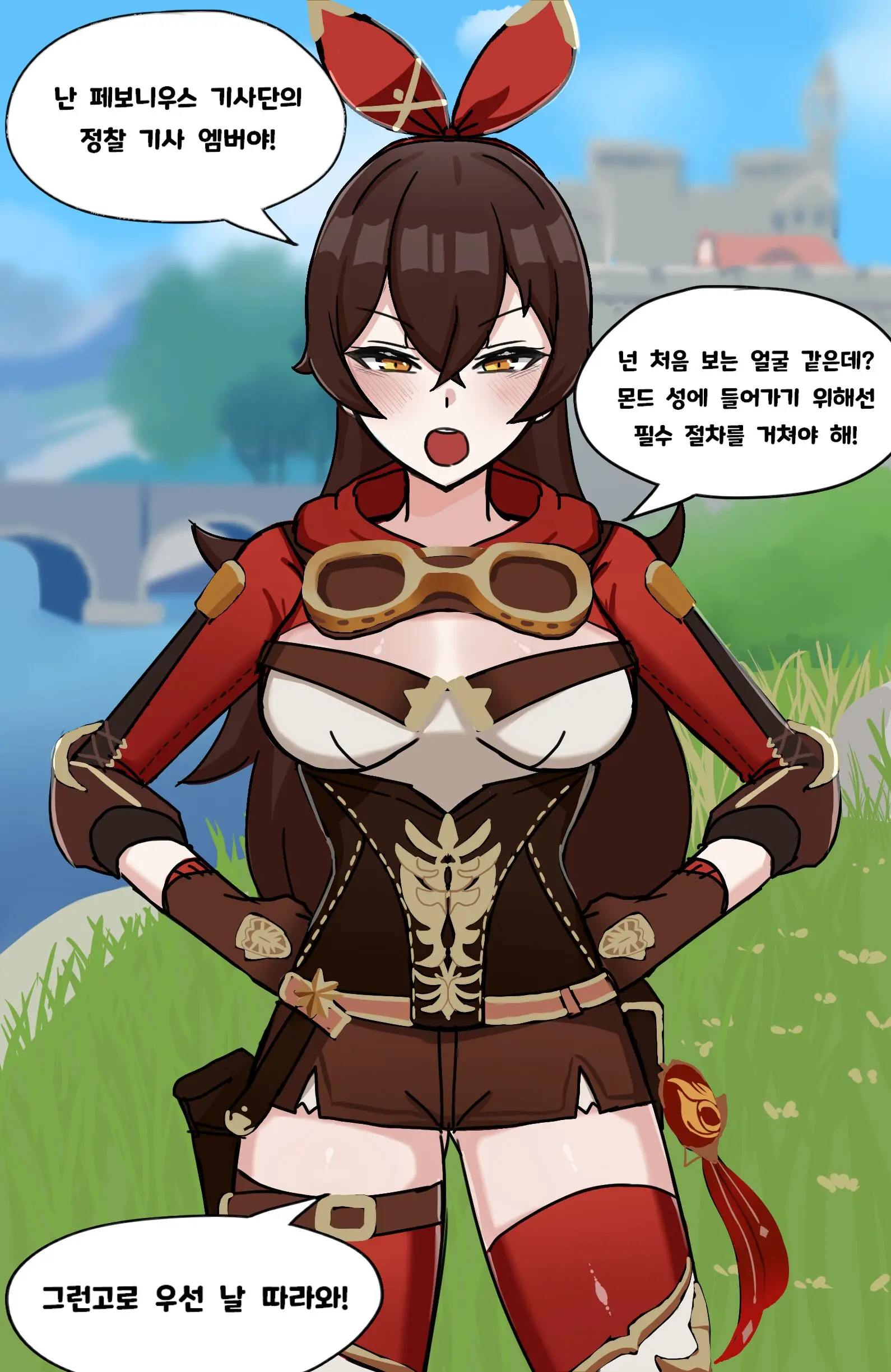우자키 츠키 펠라